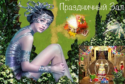 Ловец снов в игре загадочный дом. sd 5fb3962f37fe0. Ловец снов в игре загадочный дом фото. Ловец снов в игре загадочный дом-sd 5fb3962f37fe0. картинка Ловец снов в игре загадочный дом. картинка sd 5fb3962f37fe0. В игре ''Загадочный дом'', мы ищем ловца снов. И находим его под потолком, в левой части изображения, сверху, на заднем плане изображенной спальни. Ловец снов прикреплен к шторе зелено-оливкового цвета, у самого верха. Слева чуть ниже, находиться навесная полочка, на которой стоит квадратный горшок с зеленым растением с розовыми цветками.